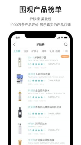 你今天真漂亮截图