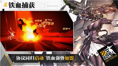 少女前線動畫版截圖