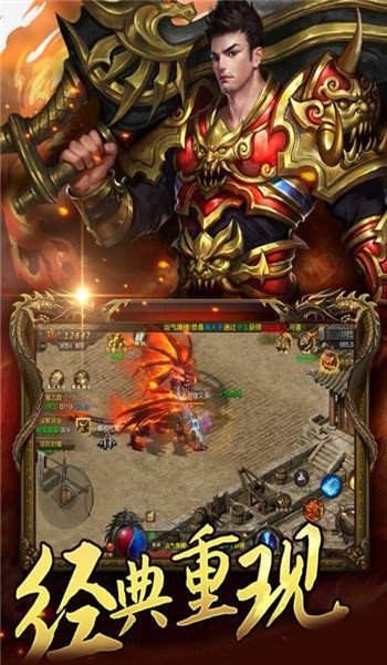 手游仙劍沉默迷失截圖