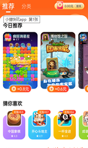 小猫快玩截图