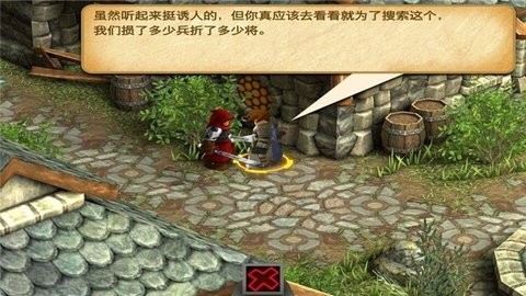 戰(zhàn)斗之心傳承中文漢化版1.5.4截圖