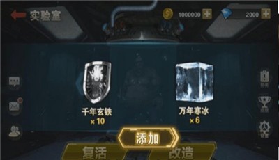 迷失尸境休閑版截圖