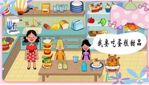 米加世界建筑樂園截圖