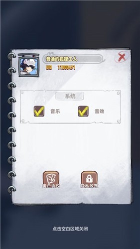 奔月喵截圖