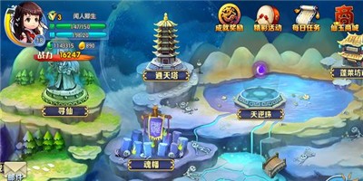 仙逆四國(guó)聯(lián)盟截圖