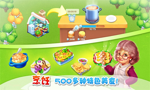 大叔的農(nóng)場(chǎng)紅包版截圖