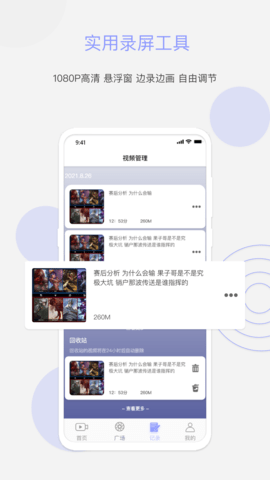 豆奶Pro3