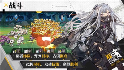 少女前線動畫版截圖