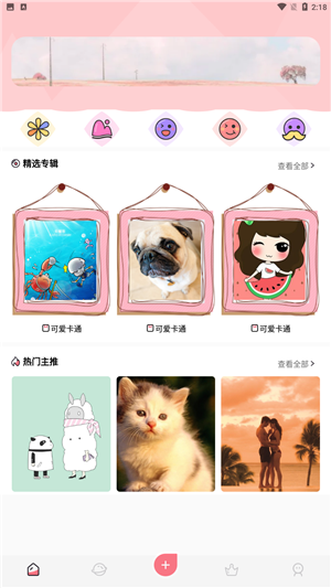 韓漫壁紙截圖
