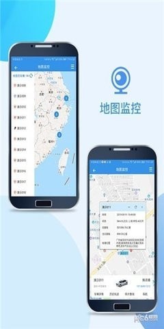 SY查车截图