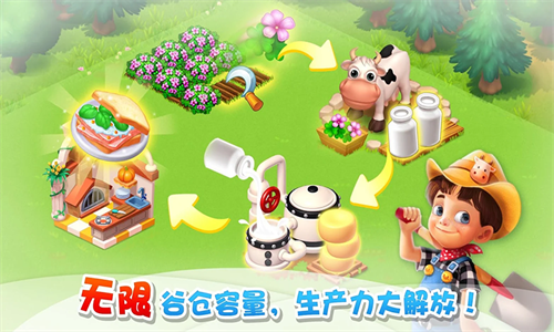 大叔的農(nóng)場(chǎng)紅包版截圖