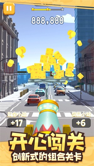 開(kāi)心炮手紅包版截圖