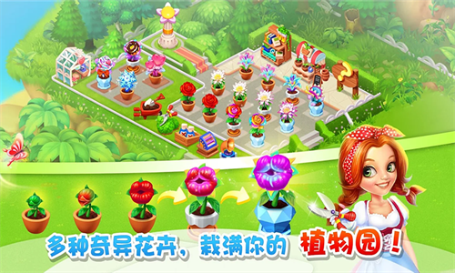 大叔的農(nóng)場(chǎng)紅包版截圖