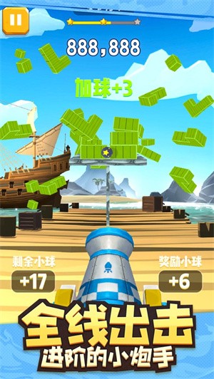 開(kāi)心炮手紅包版截圖