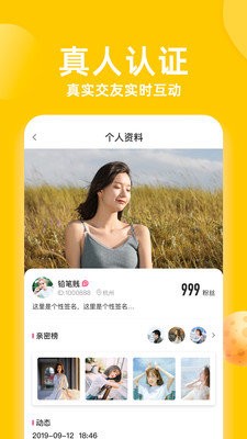 香蕉直播平台app3