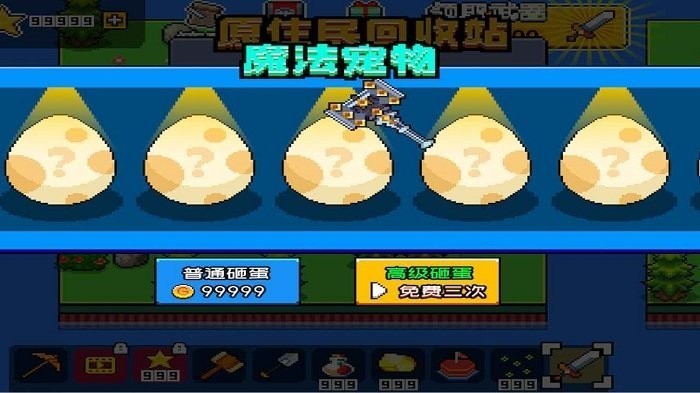 荒島求生模擬器手機(jī)版截圖