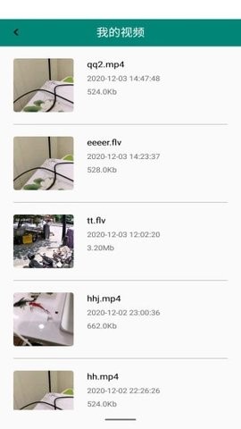 视频转换加截图