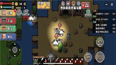 荒島求生模擬器手機(jī)版截圖