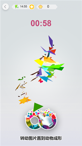 瀕危生物拼圖截圖