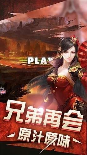 逆龍微變天罡復(fù)古截圖