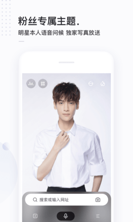 簡單搜索百度版截圖