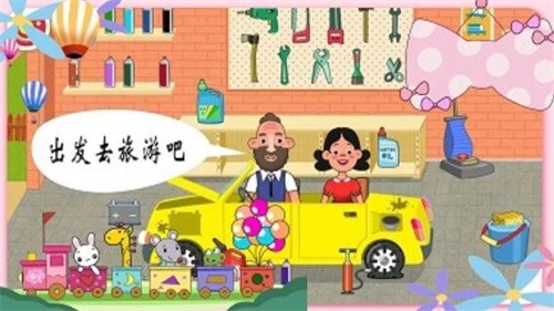 米加世界建筑樂園截圖