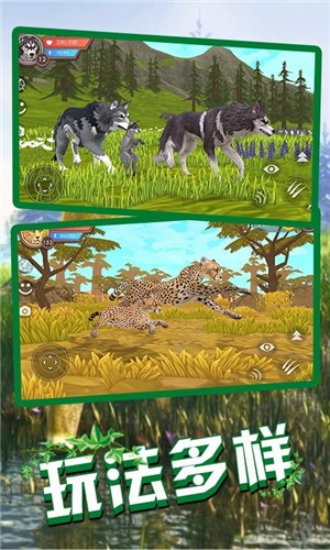 狼王狩獵模擬截圖