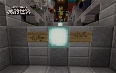 我的世界造夢西游模組截圖