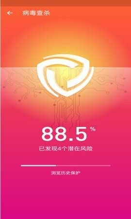 手機優(yōu)化師截圖