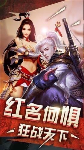 逆龍微變天罡復(fù)古截圖