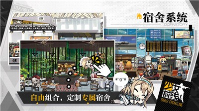 少女前線動畫版截圖