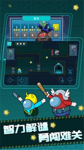 雙人逃亡記3截圖