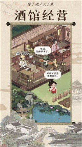 回到古代開條街紅包版截圖