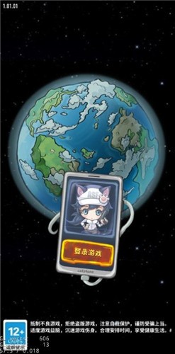 奔月喵截圖