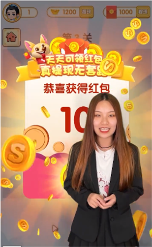 恐龍破壞王紅包版截圖