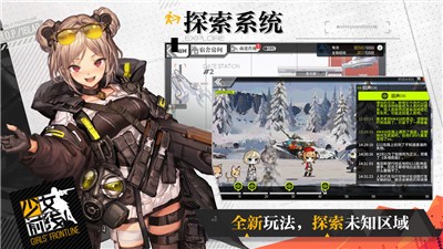 少女前線動畫版截圖