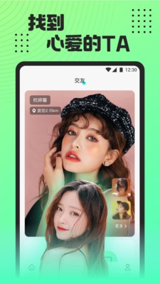 小白兔直播平臺(tái)截圖