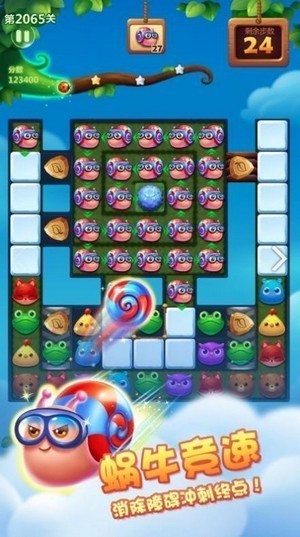 魔鏡消消樂完整版截圖