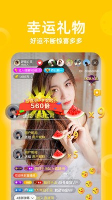 香蕉直播平台app2