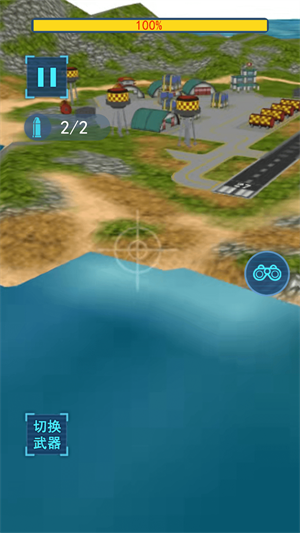 岛屿破坏模拟器截图1