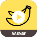 青香蕉banana提词器