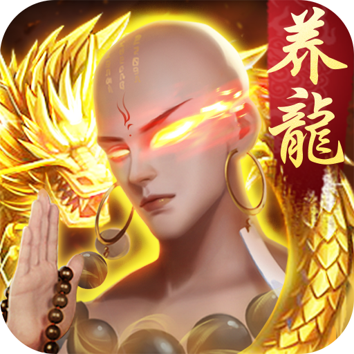 青云决2手游