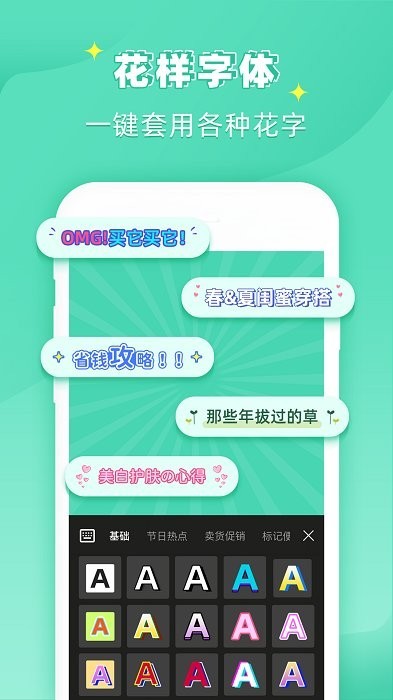 ps作圖大師截圖