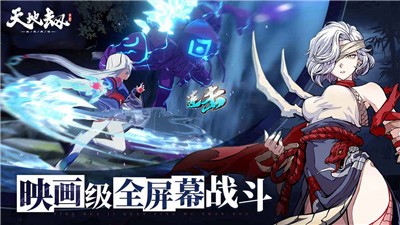 天地劫幽城再臨咫尺云間版截圖