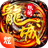 龙城铁骑