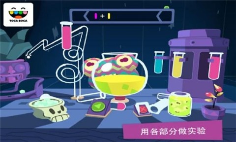托卡神秘屋安卓版截圖