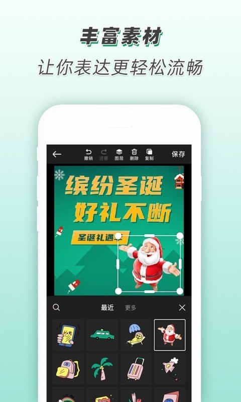 青檸設(shè)計截圖