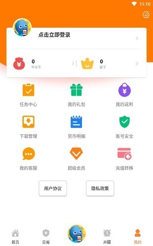 17BT游戏盒截图1