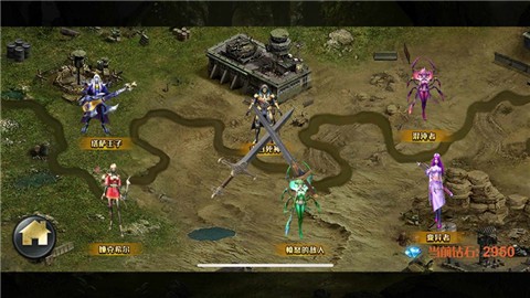 絕路生機(jī)全面警戒截圖