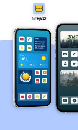 Widget小组件截图